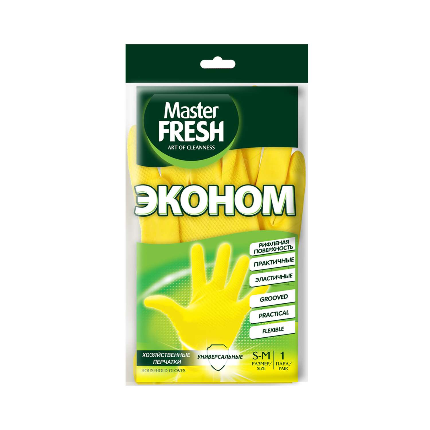 Перчатки резиновые Master fresh латексные Eco размер S/M желтые - фото 1