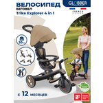 Велосипед-беговел Globber Trike Explorer 4 в 1