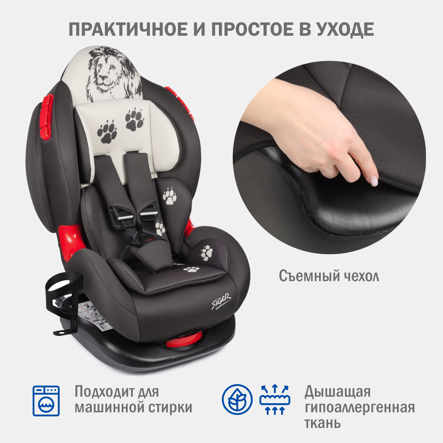 Детское автокресло SIGER Кокон Isofix lux - фото 6