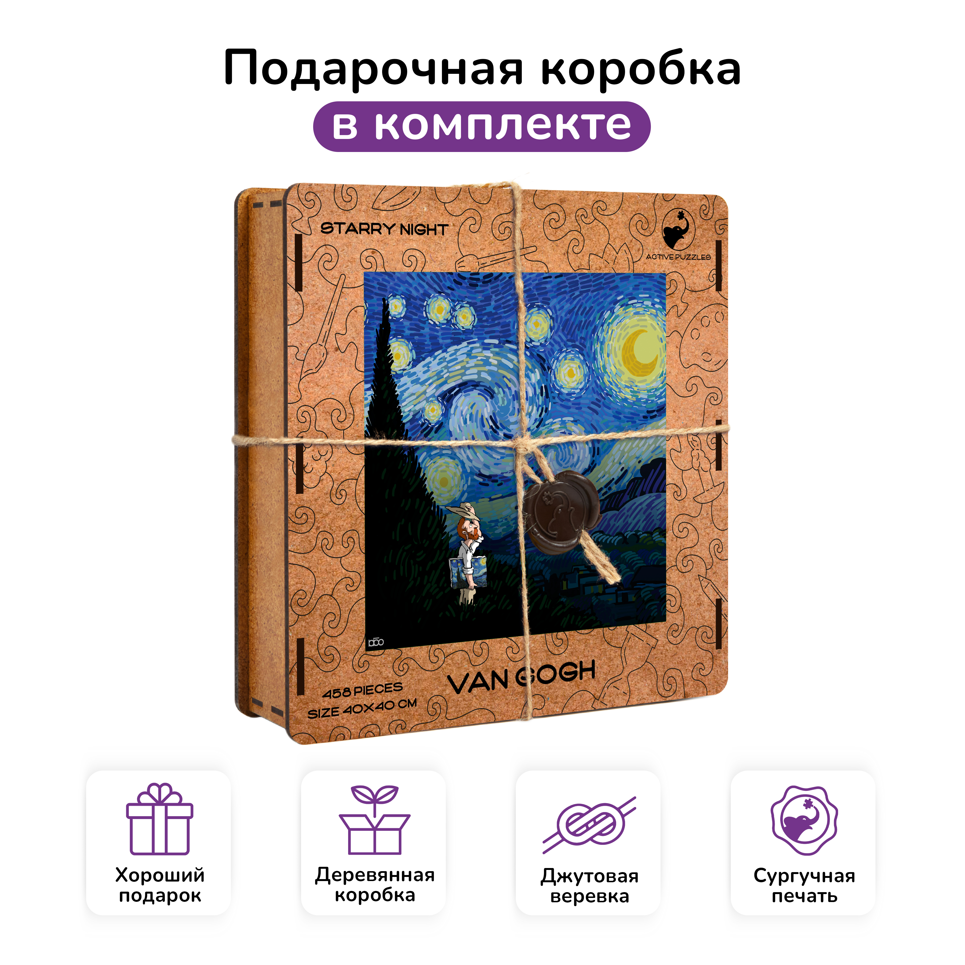 Пазл Active Puzzles деревянный - фото 4