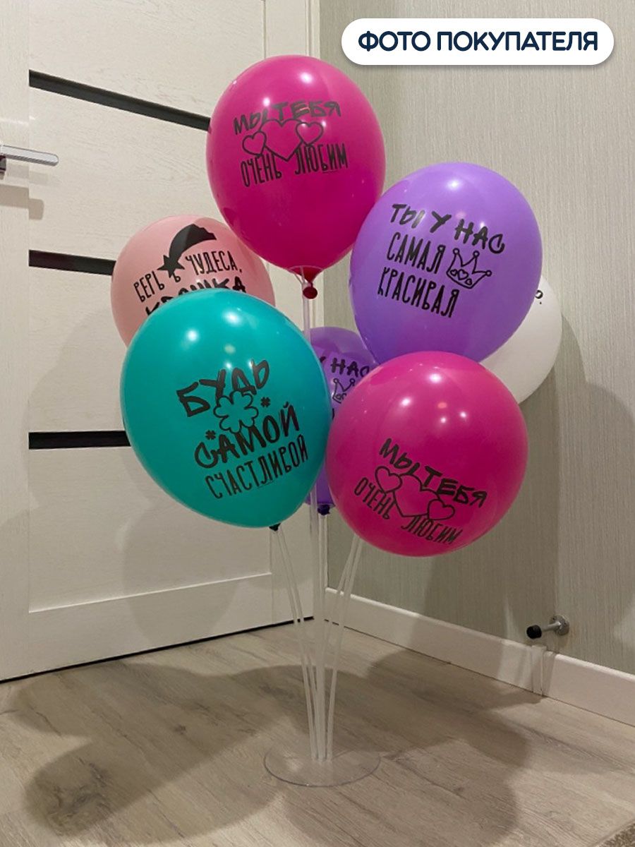 Воздушные шары BELBAL Пожелания доченьке разноцветные 15 шт - фото 6