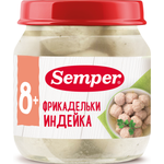 Фрикадельки Semper индейка 100г с 8месяцев