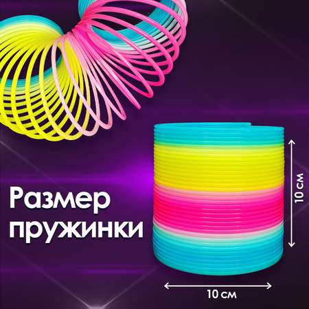 Пружинка антистресс MINI-TOYS большая радужная 0080851