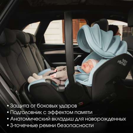 Детское автокресло Britax Roemer Baby-Safe Pro Style Harbor Blue