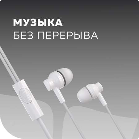 Проводные наушники More Choice G38