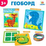 Настольная игра IQ-ZABIAKA Геоборд