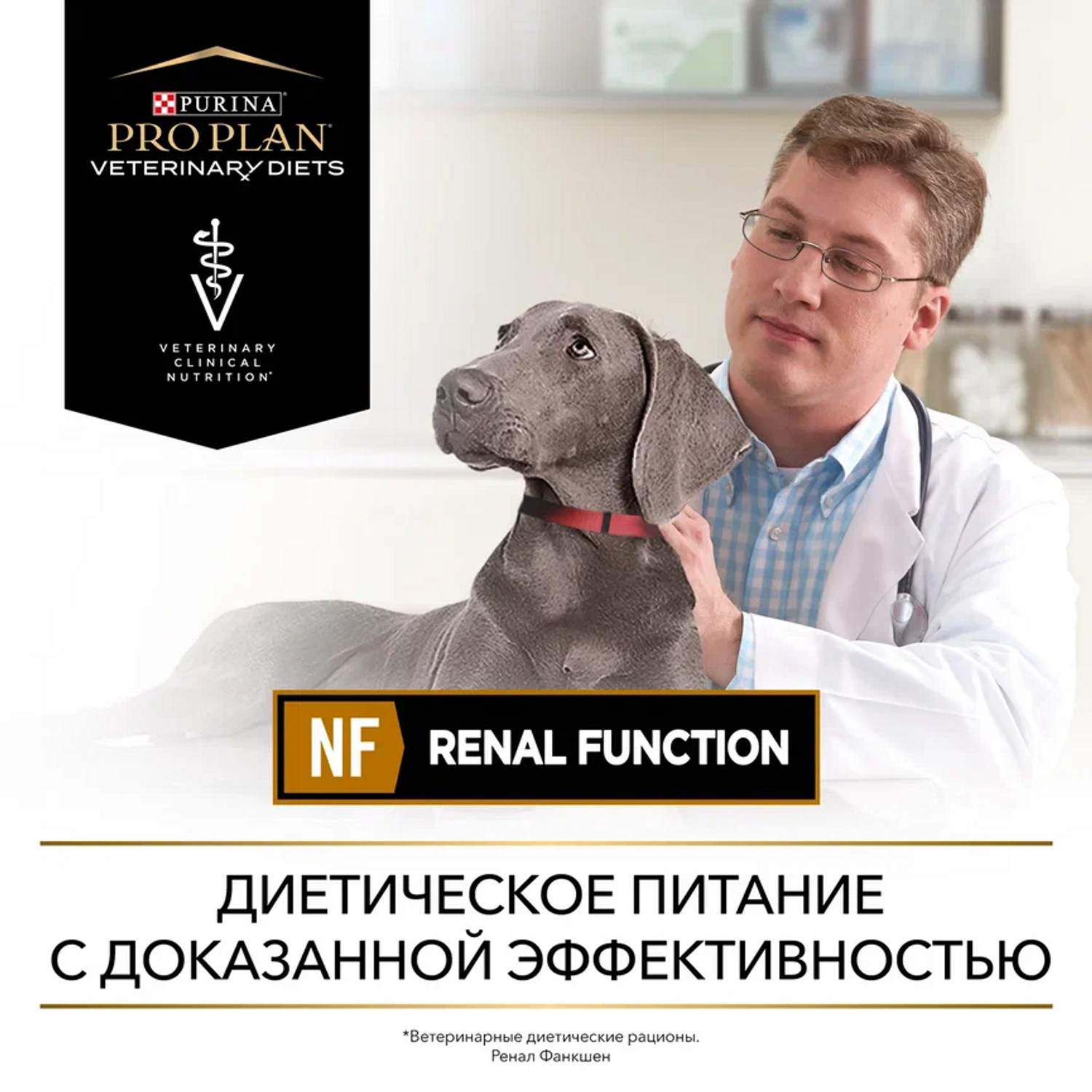 Сухой корм для собак Purina Pro Plan Veterinary diets 3 кг мясо (при заболеваниях почек, лечебный) - фото 13