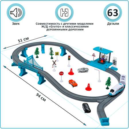 Железная дорога для детей Givito Мой город 63 предмета на батарейках со светом и звуком Бирюзовая