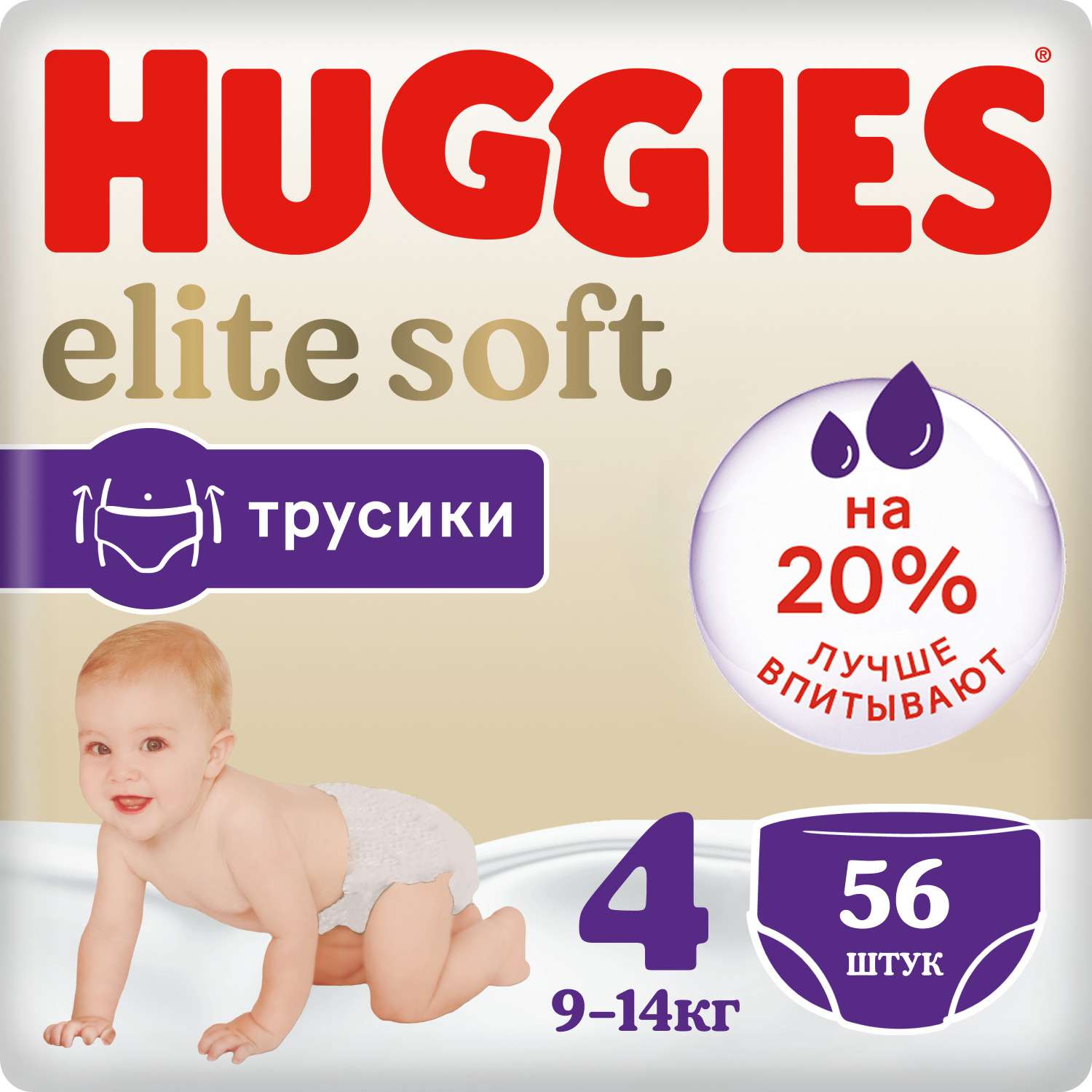 Подгузники-трусики Huggies Elite Soft 4 9-14кг 56шт - фото 3