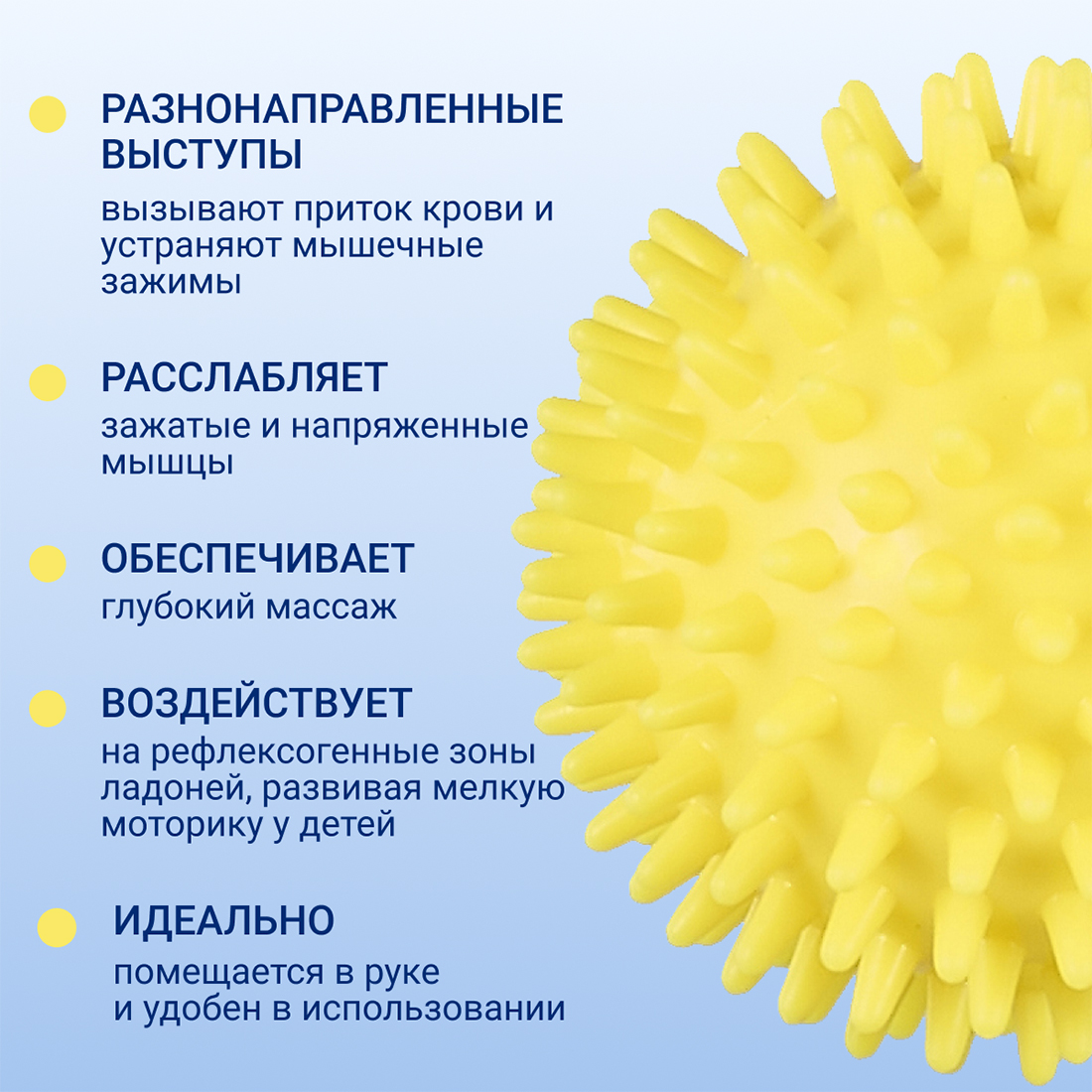 Мяч массажный KINERAPY 3 шт 6 см красный желтый и зеленый - фото 2