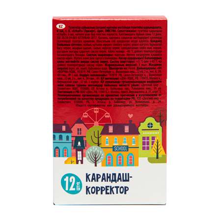 Корректор ручка Erhaft