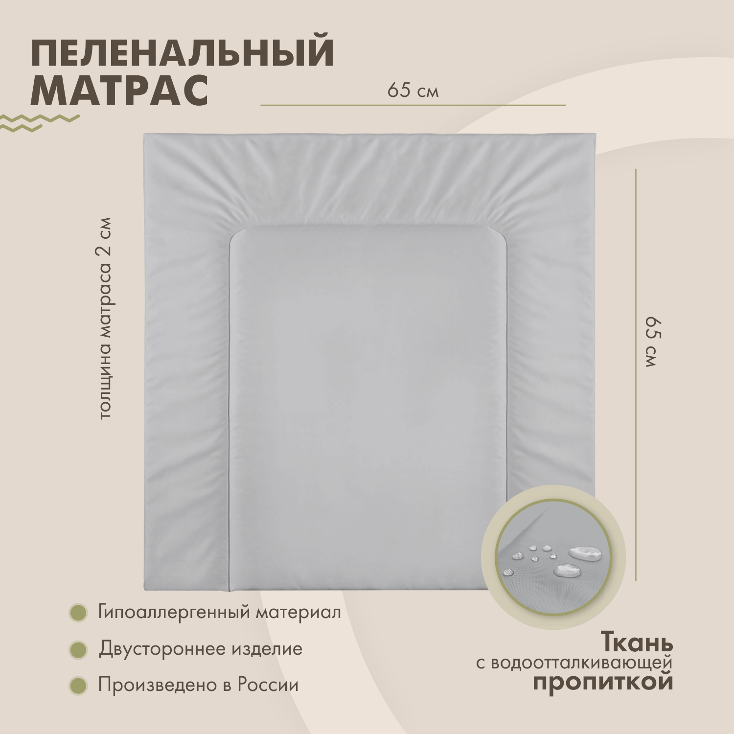 Матрас sfer.tex серый - фото 1