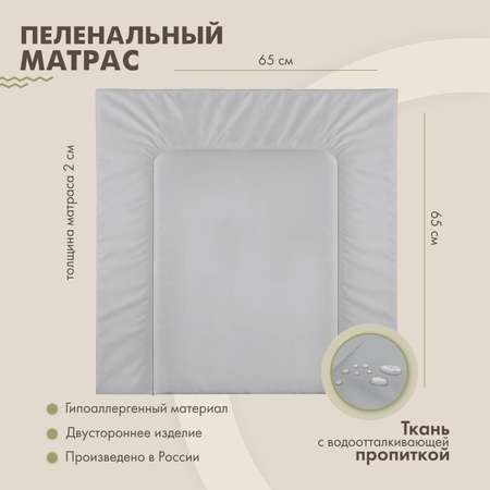 Матрас sfer.tex серый