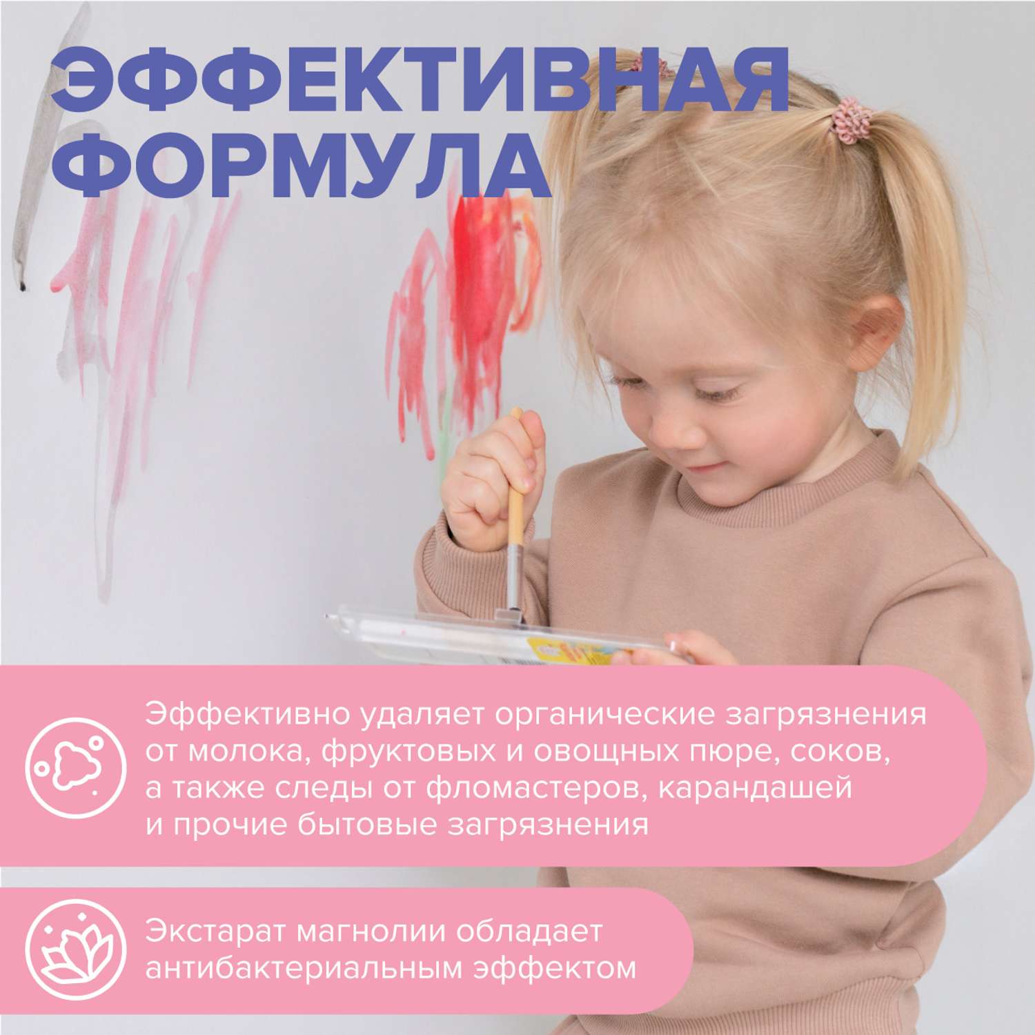 Спрей для уборки Freshbubble в детских комнатах Экологичный 500 мл - фото 3