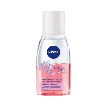 Средство для снятия макияжа NIVEA с глаз make up expert для чувствительной кожи 125 мл