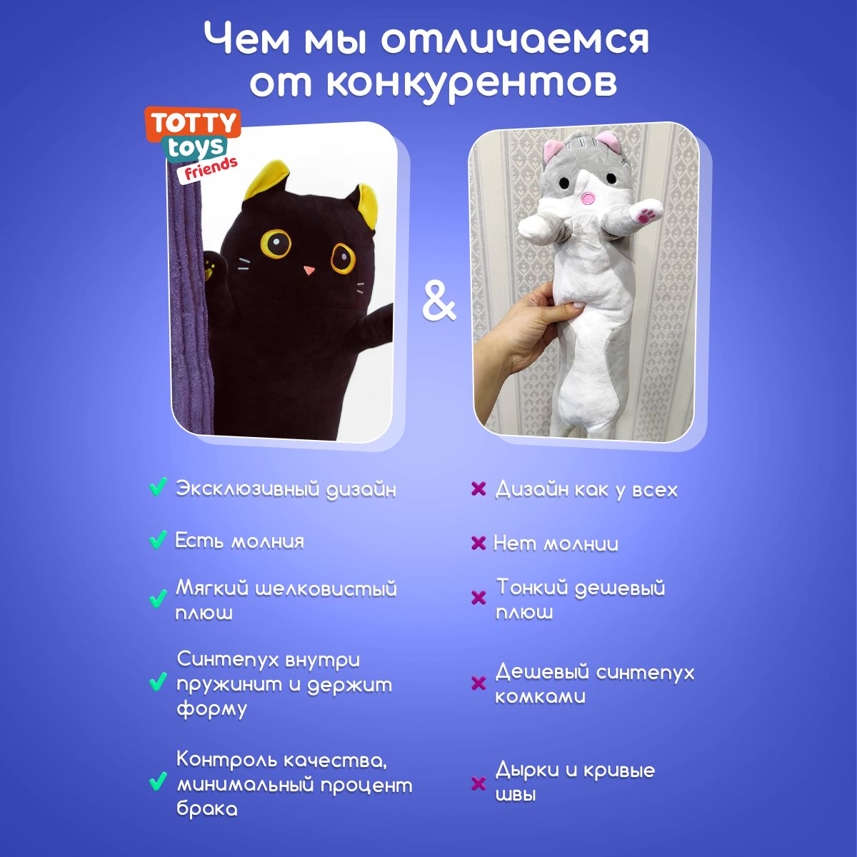 Мягкая игрушка подушка TOTTY TOYS длинный Кот батон черный с желтыми глазами 130 см - фото 12