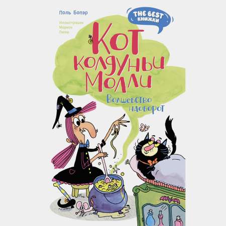 Книга Махаон Твердая обложка