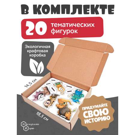 Игровой набор в коробке Нескучные игры Жутики