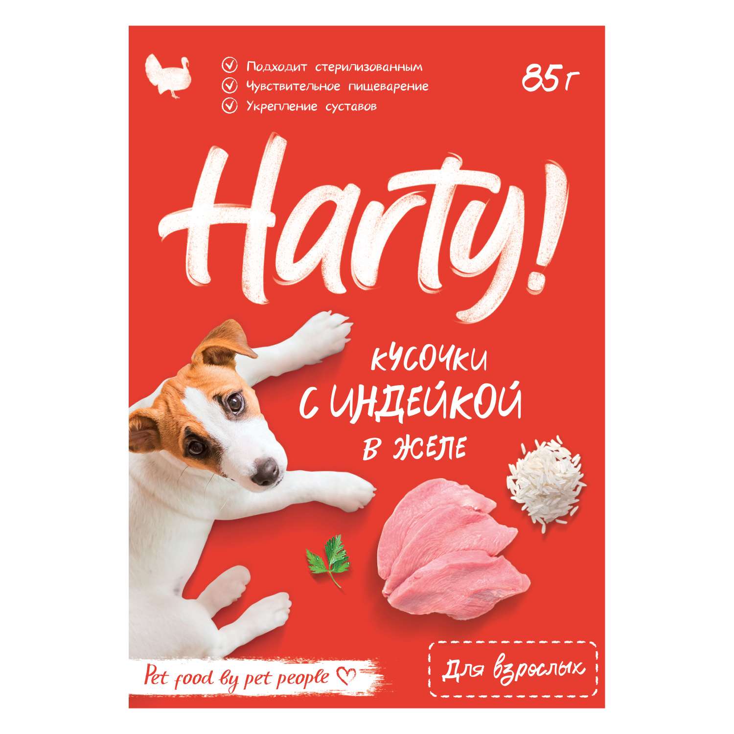 Корм для собак Harty 85г для чувствительного пищеварения кусочки с индейкой в желе - фото 1