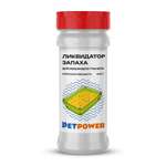 Ликвидатор запаха PETPOWER для кошачьего туалета Морская свежесть 400 г