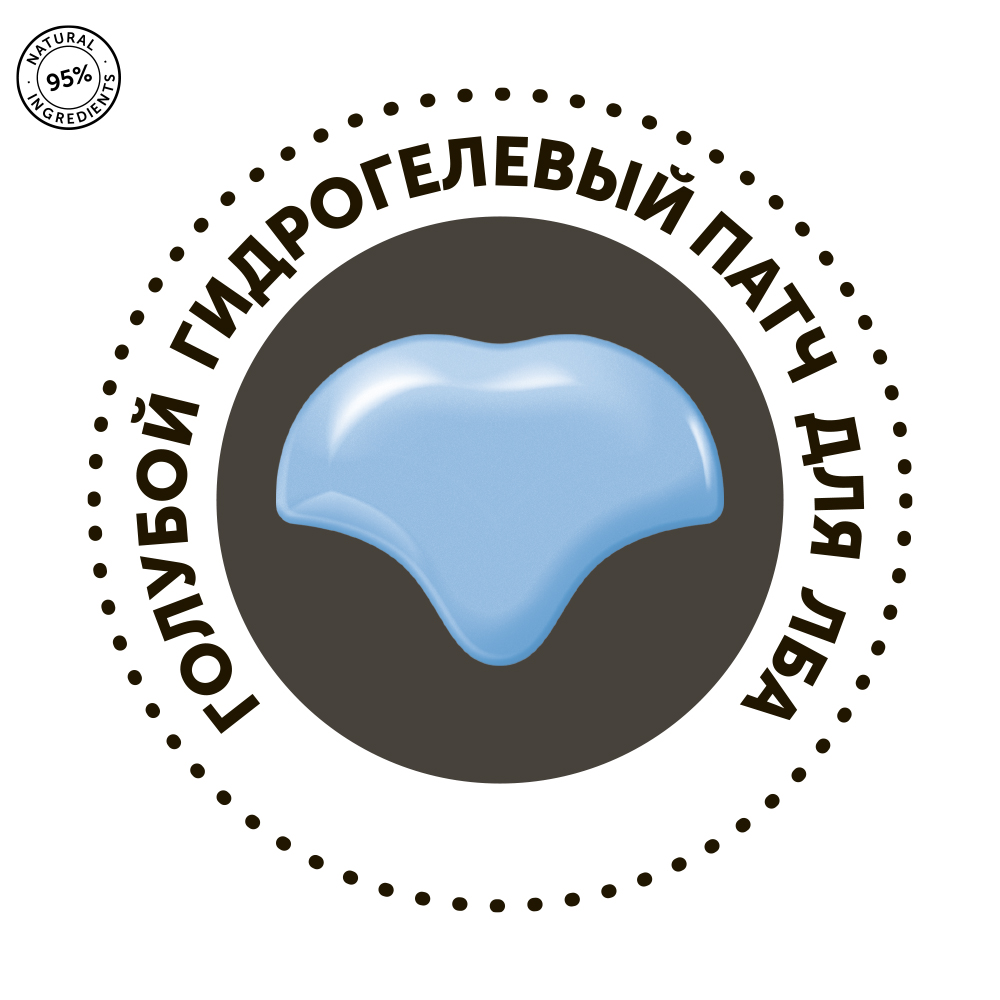 Патчи для лба DIZAO Голубые гидрогелевые 100% Гиалуроновая кислота 5 пар в упаковке - фото 3