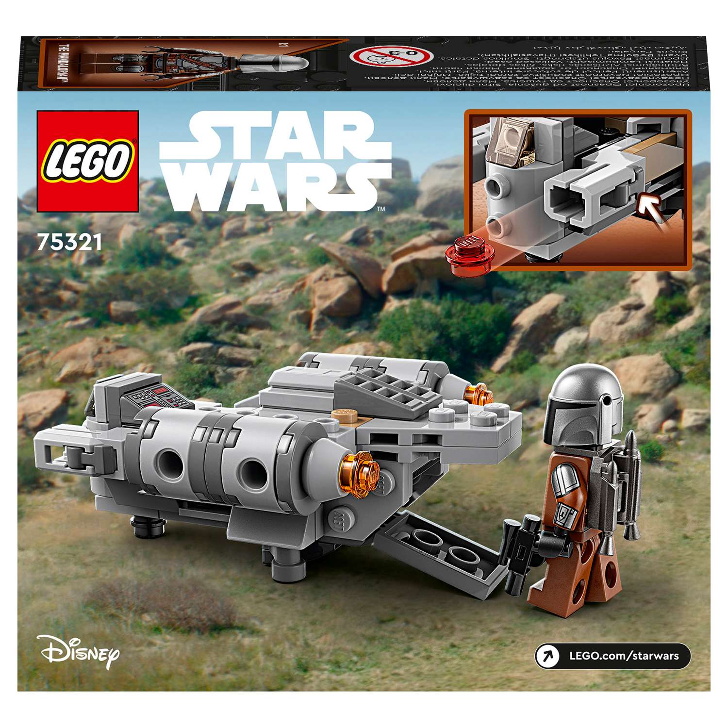 Конструктор LEGO Star Wars tbd IP LSW2 2022 75321 - фото 3