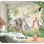 Фотообои VEROL на флизелиновой основе Животные сафари