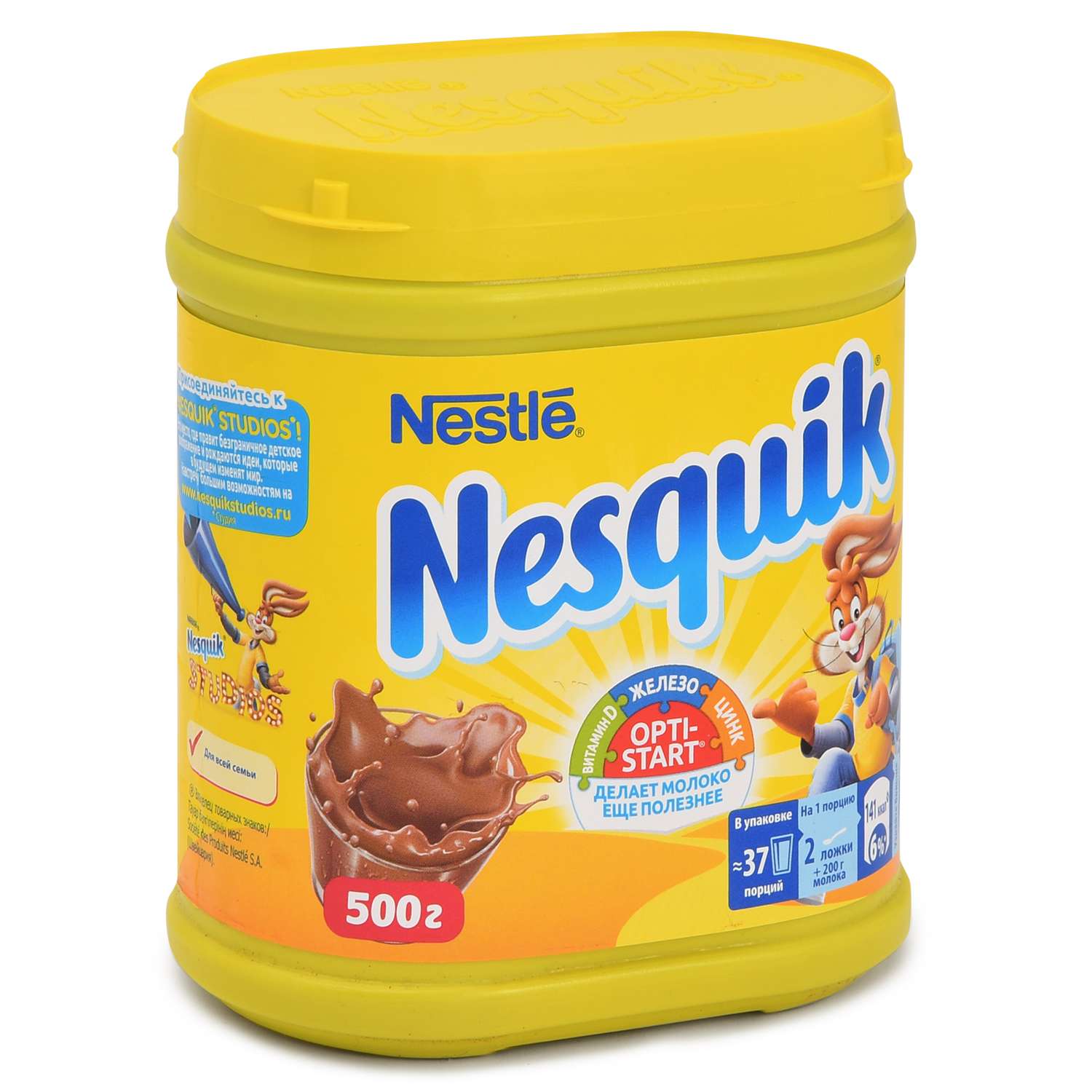Какао-напиток Nesquik Opti-start шоколадный быстрорастворимый 500г - фото 1