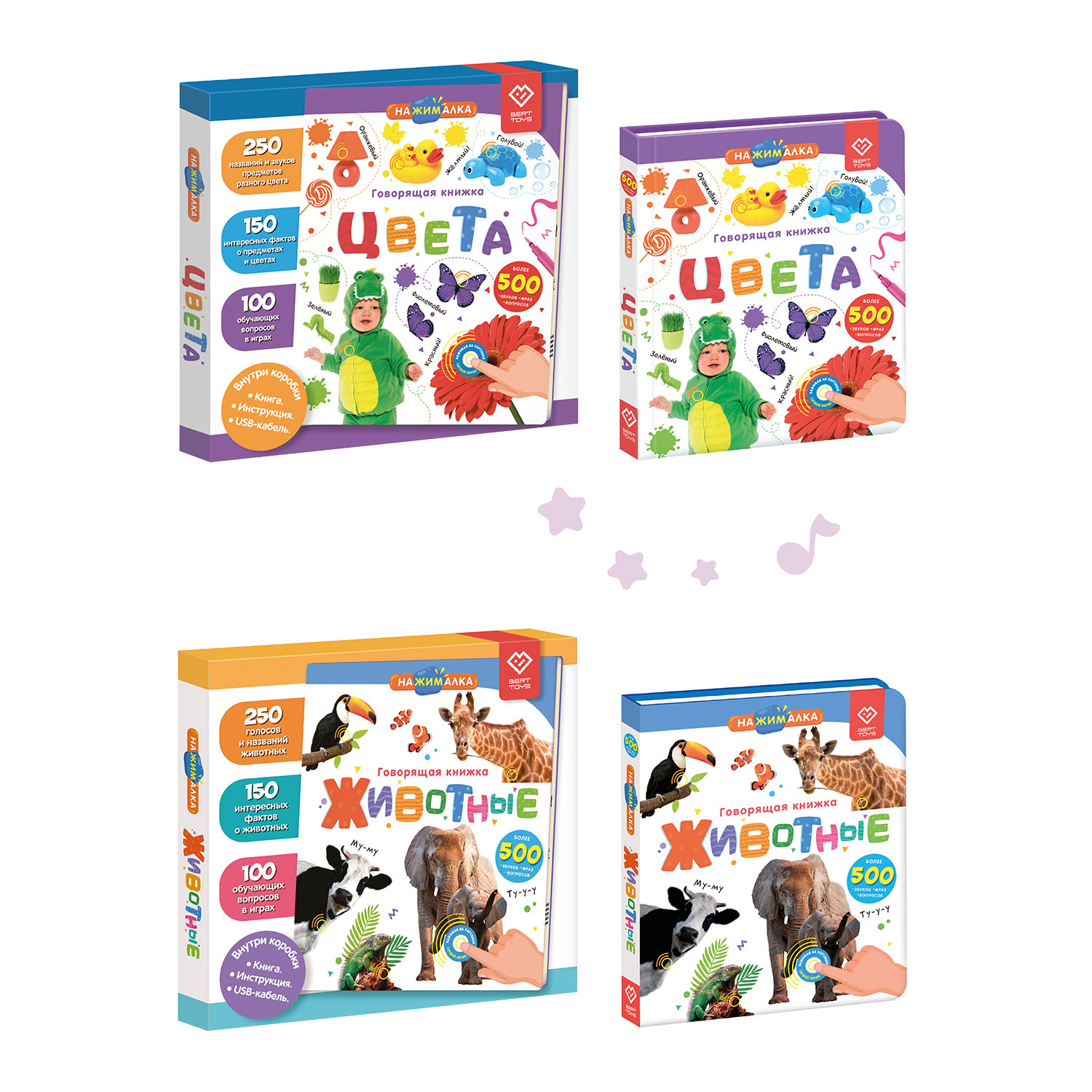 Говорящая книга BertToys Нажималка Животные + Цвета - фото 3