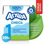 Смесь Агуша 1 сбалансированная кисломолочная 3.5% 0.2л с 0 месяцев