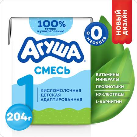 Смесь Агуша 1 сбалансированная кисломолочная 3.5% 0.2л с 0 месяцев