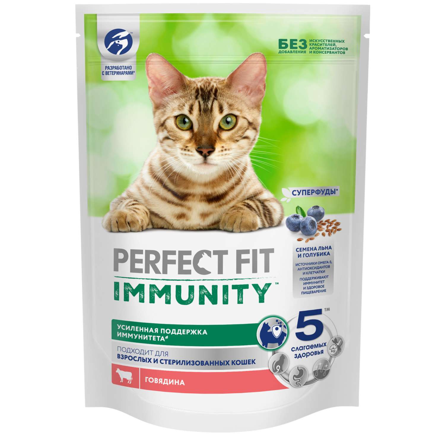 Корм для кошек Perfect Fit 580г Immunity для поддержания иммунитета говядина-семена льна-голубика сухой - фото 2