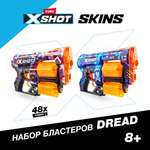 Набор игровой XSHOT Скинс Бластер Дред 2шт 36523