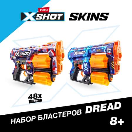 Набор игровой XSHOT Скинс Бластер Дред 2шт 36523