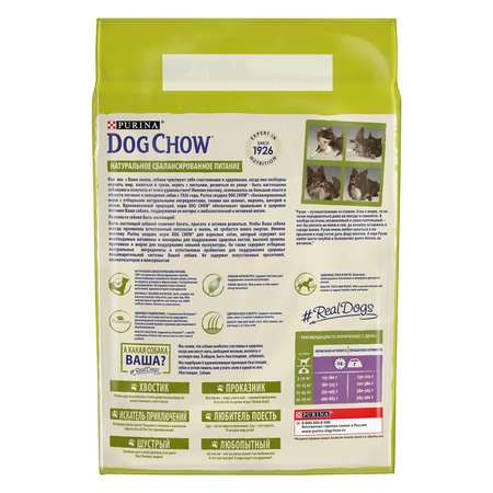 Корм для собак Dog Chow Adult с ягненком 2.5кг