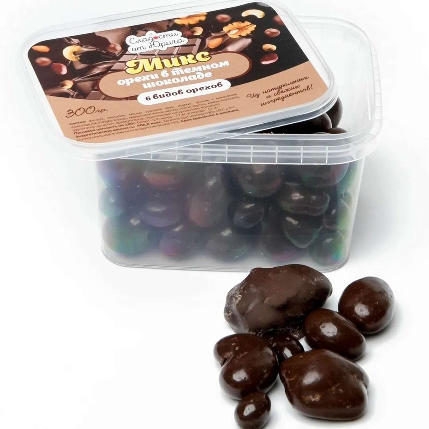 Орехи в шоколаде Сладости от Юрича 6 видов Микс 300 г - фото 2