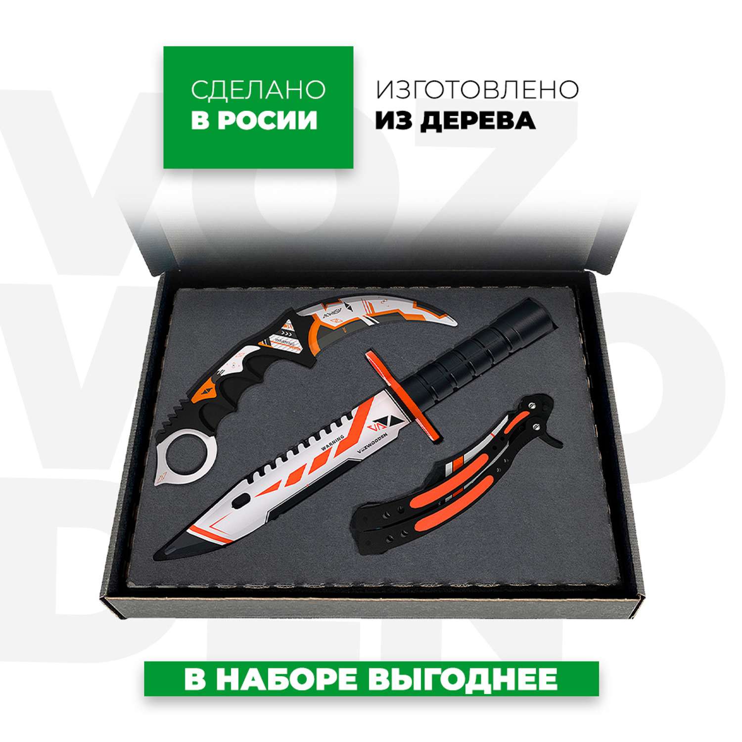 Набор деревянных ножей VozWooden Азимов КС ГО - фото 2