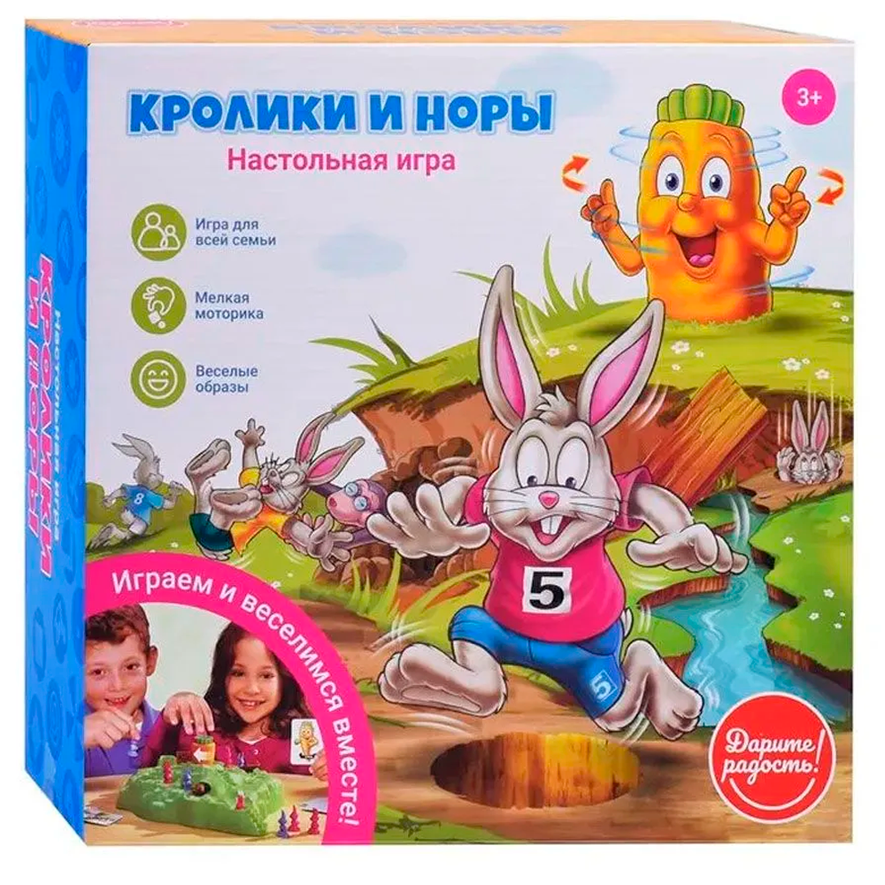 Настольная игра Riota Кролики и норы - фото 8