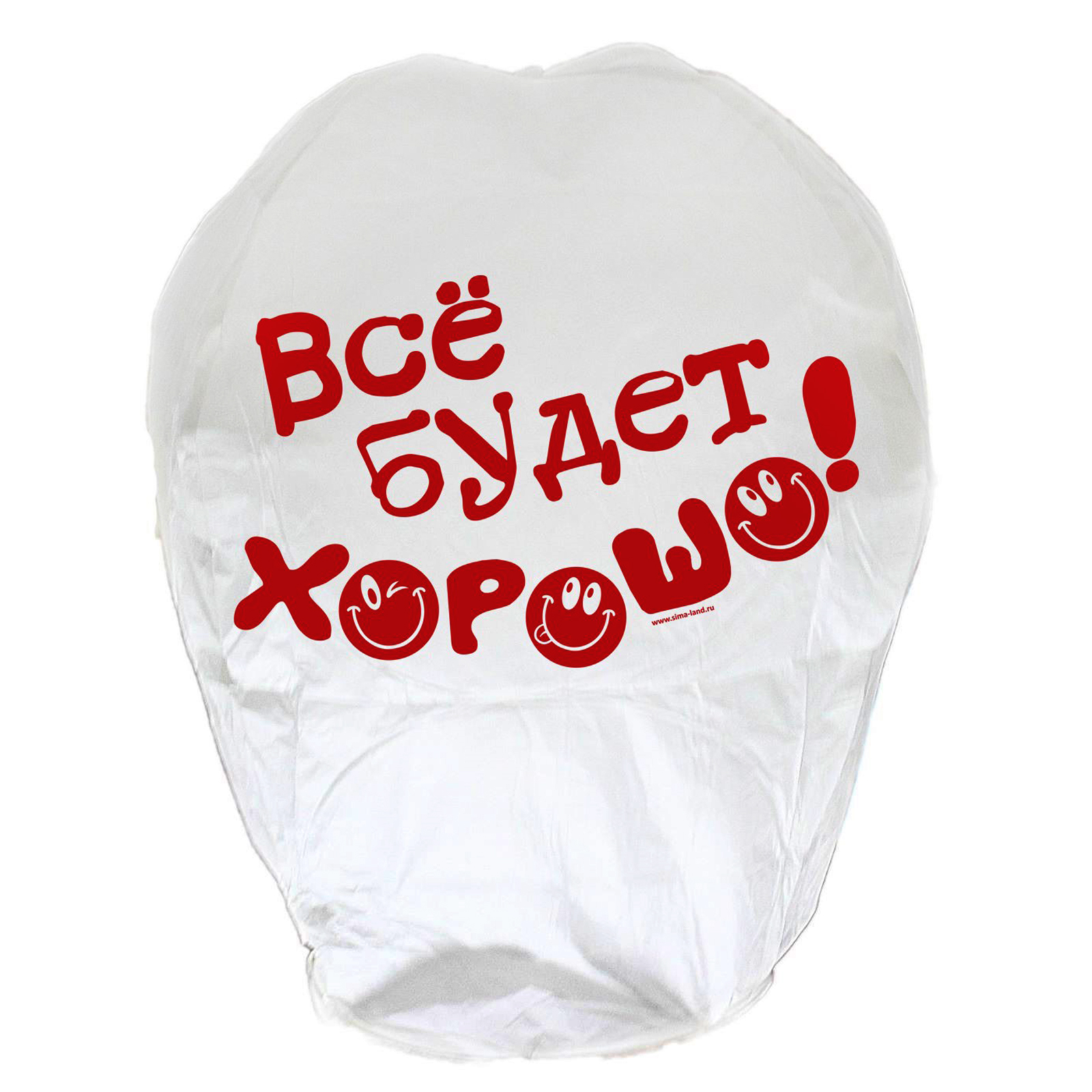 Бумажный шар Страна карнавалия Все будет хорошо - фото 1