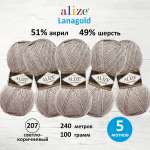 Пряжа Alize полушерстяная мягкая теплая Lanagold 100 гр 240 м 5 мотков 207 светло-коричневый