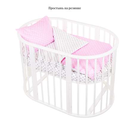 Комплект постельного белья Lemony kids Starfall розовый-белый 3 предмета