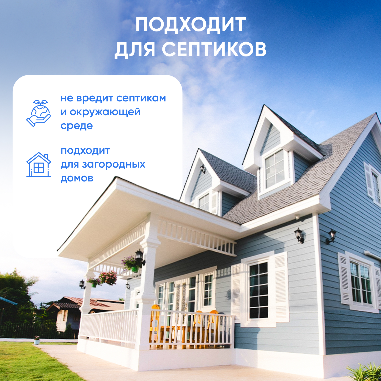 Кондиционер для стирки ChipGood Clean green - фото 9