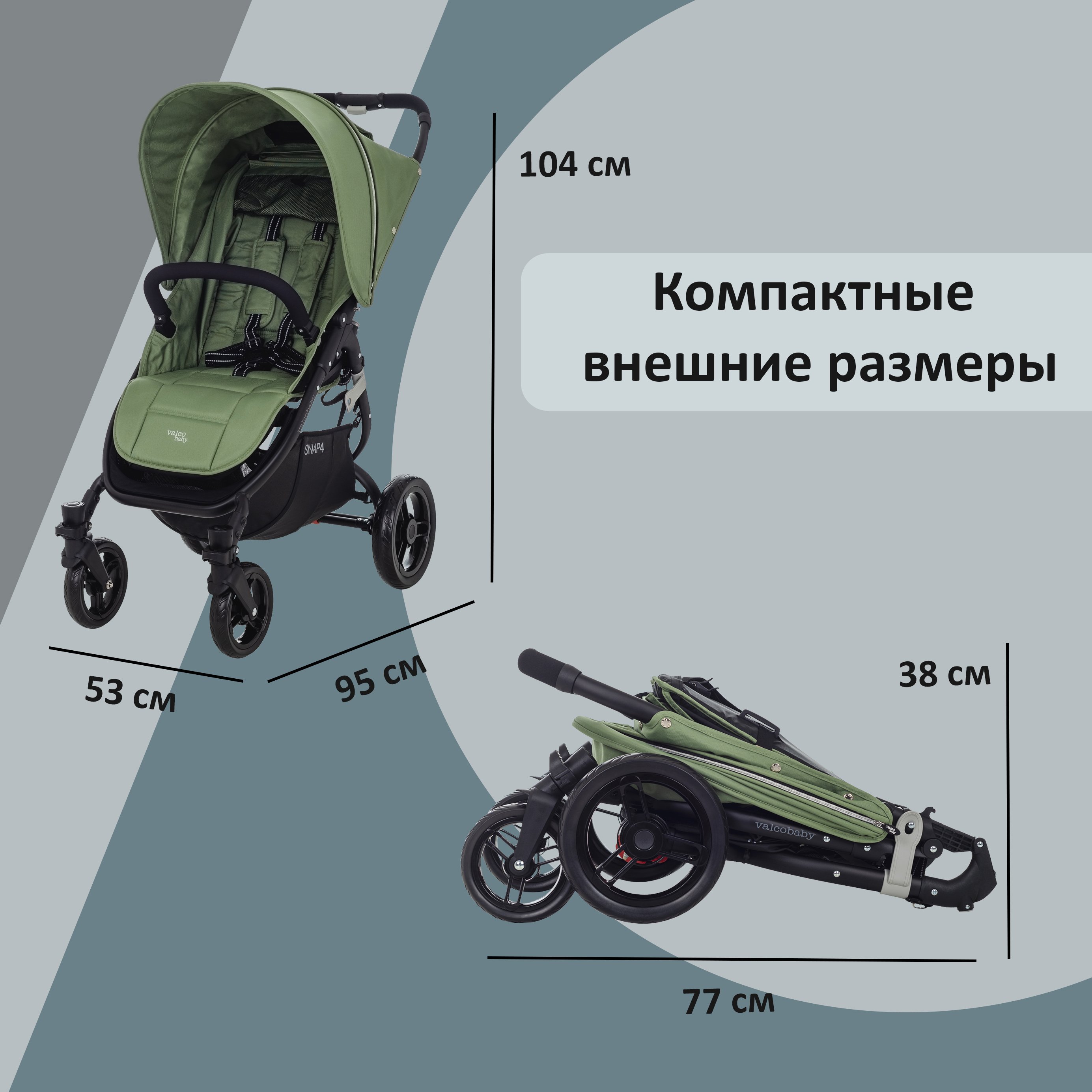 Коляска прогулочная Valco baby Snap 4 - фото 20