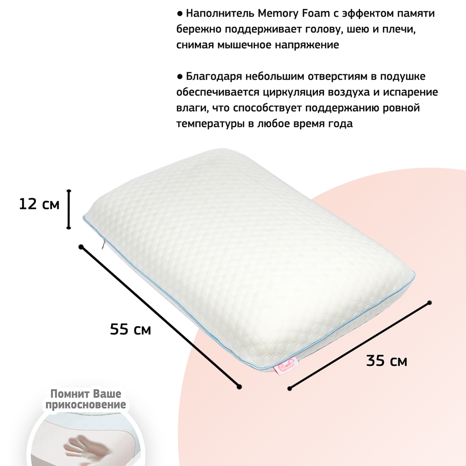 подушки для сна Comfort Expert Ортопедическая Анатомическая подушка Классической формы высота 12 см - фото 4