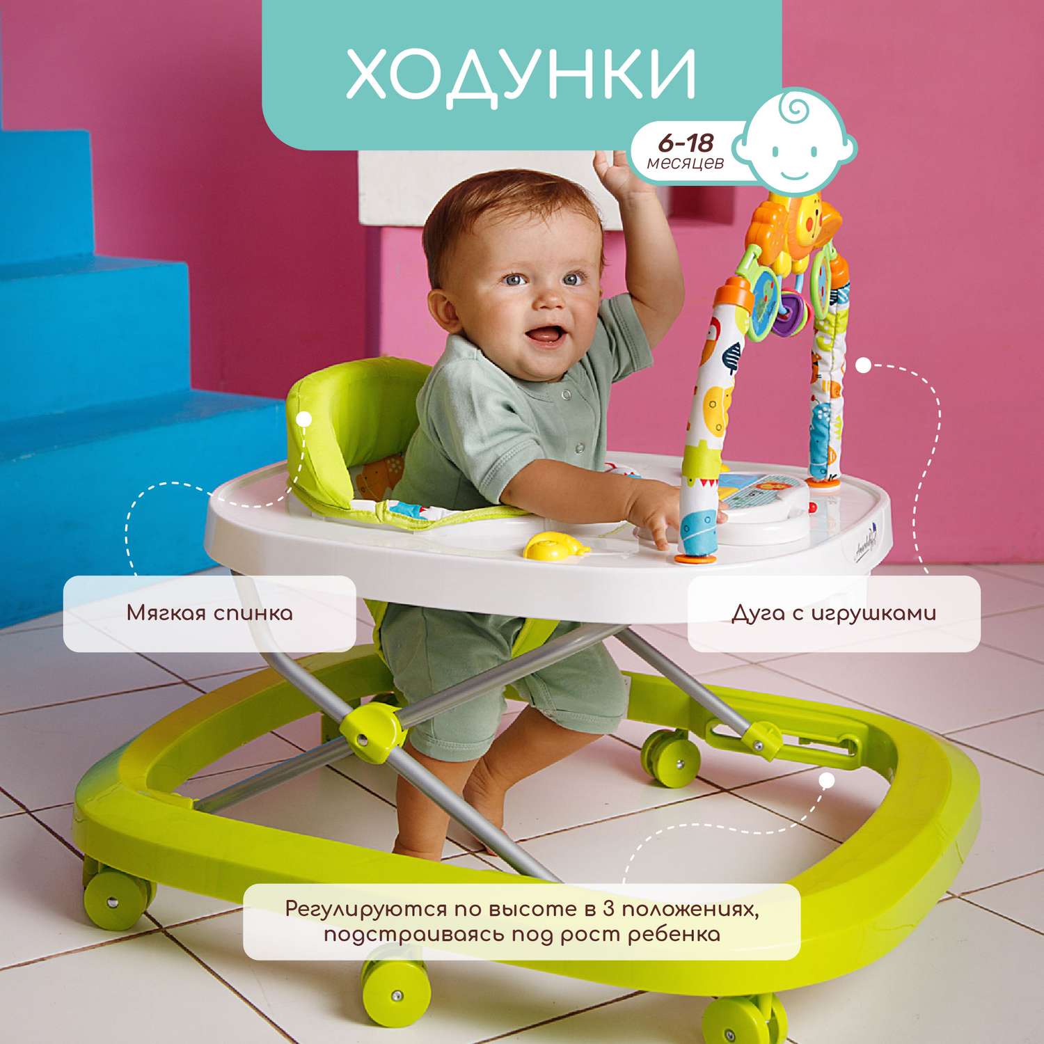 Ходунки детские AmaroBaby с электронной игровой панелью Walking Baby GREEN зеленый - фото 2