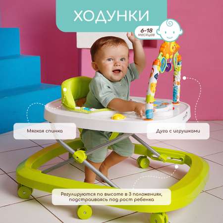 Ходунки детские AmaroBaby с электронной игровой панелью Walking Baby GREEN зеленый