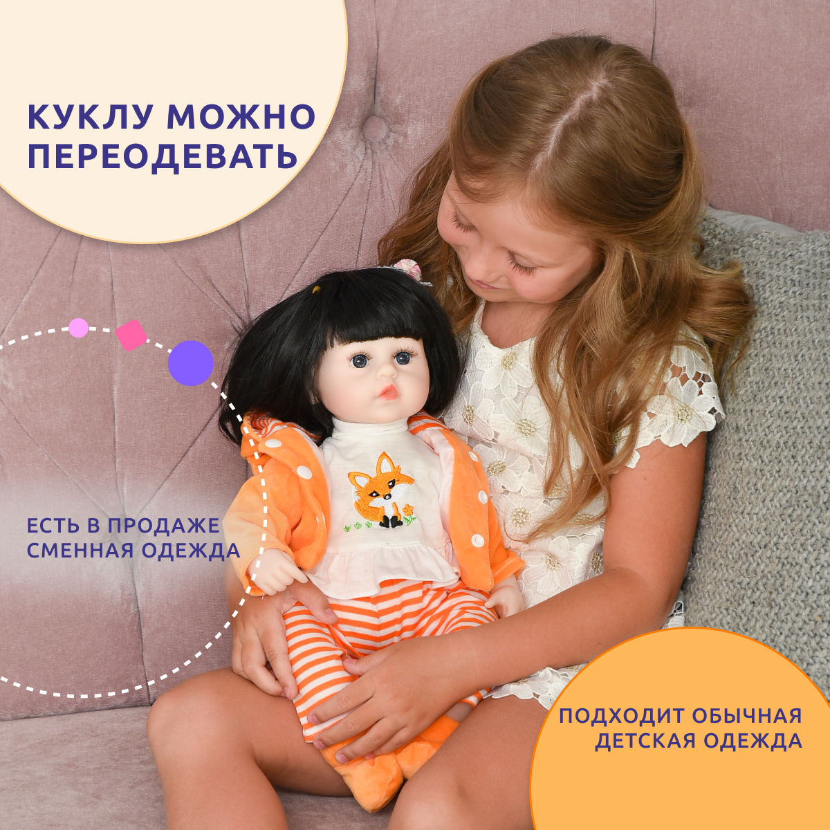 Кукла QA BABY Реборн Фокси 42 см 127723 - фото 9