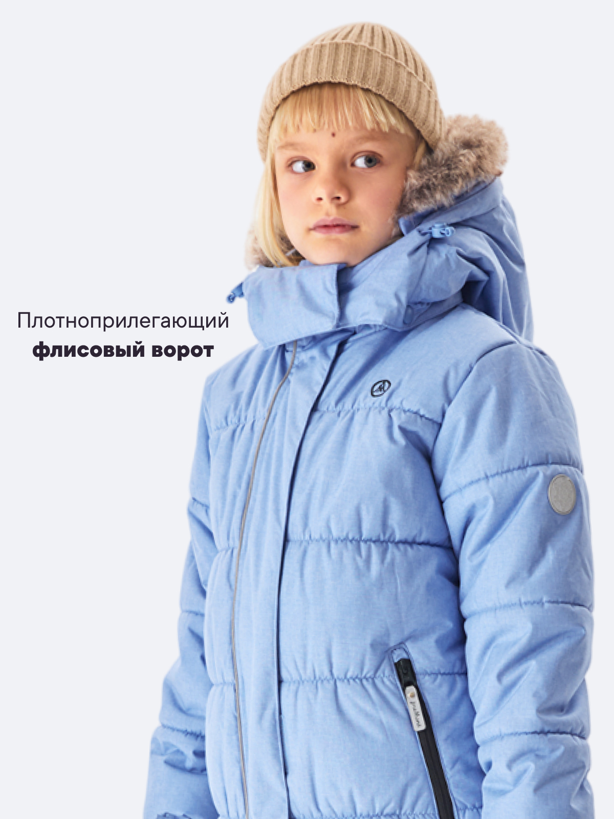 Куртка и брюки Premont WP312713LIGHTBLUE - фото 6