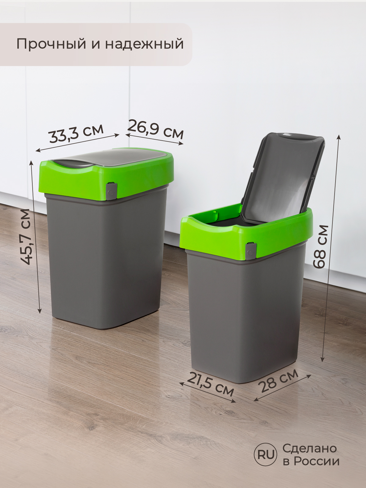 Контейнер Econova для мусора Smart Bin 25л зеленый - фото 2