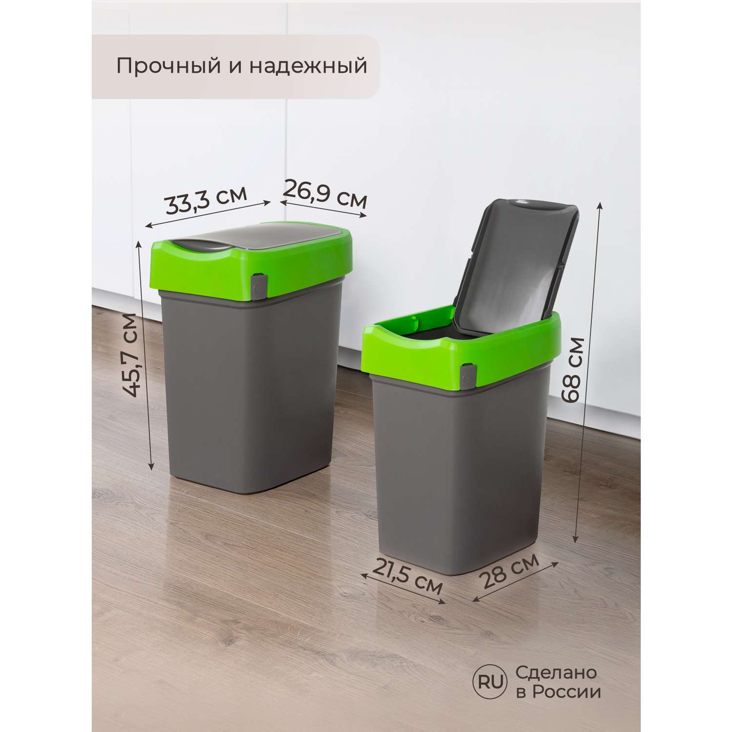 Контейнер Econova для мусора Smart Bin 25л зеленый - фото 2